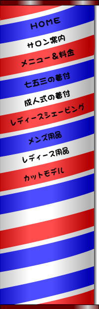 ���j���[�{�^��